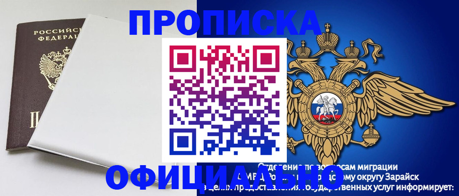 прописка в квартире в Кашине